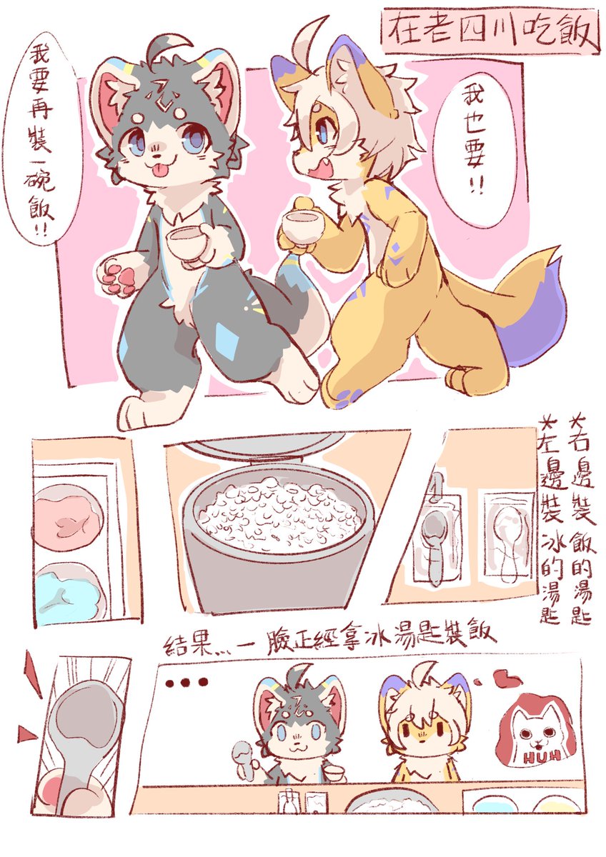 Orion hong tweet media