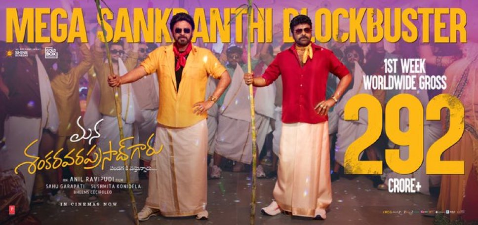 అనిరుధ్ ని పెట్టండి 😡

ఇలాంటి సినిమాలు తీయకండి 🥵

వాళ్ళని చూడండి , వీళ్ళని చూడండి 😢

మంచి కాంబోలు సెట్ చేయండి 🤬

ఏంటన్న ఈ పాట ...😢

ఎలాంటి సినిమాలు చేయాలో ఆయనకి చెప్పారు కొంతమంది 😭

కట్ చేస్తే ... ఆ నరుకుళ్లు , రక్తాలు , బొంగుర గొంతు డైలాగ్స్ తో విసిగిపోయిన ప్రేక్షకులకి