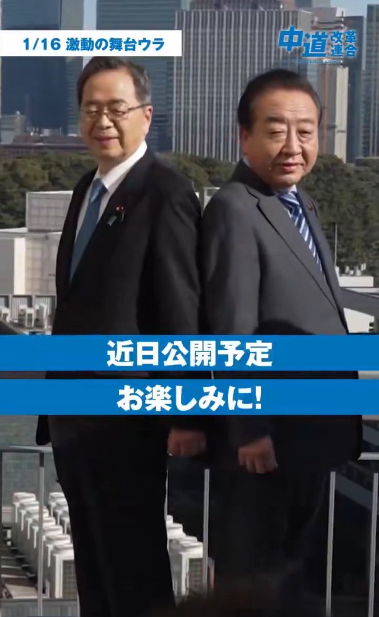 離婚会見予告(^_−)−☆