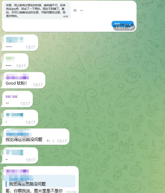 ALERT的会所 tweet media