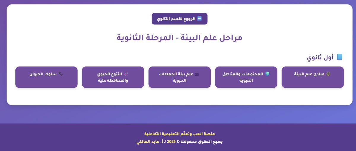 عابد المالكي tweet media