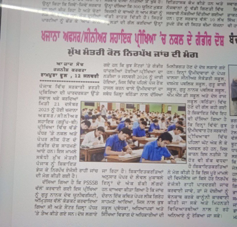 pree79342's tweet photo. @BhagwantMann https://t.co/ufonevPgf4 https://t.co/osidw8BZUm