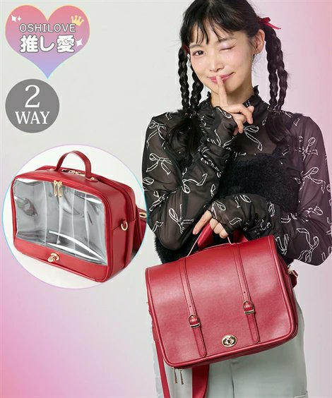 otaINF0's tweet photo. 『ぬいがきれいに入るサッチェルバッグ』

推しの背景までデコりたい方、ぬいを複数連れて歩きたい方、ぬいポーチも貴重品も上手に持ち歩きたい方、推しを推したいけど地元では隠したい…という隠れ属性の方。
色々なニーズに対応した、おしゃれなサッチェルバッグ！
https://t.co/YwdpekUrBe https://t.co/Y3yqu9pG7F