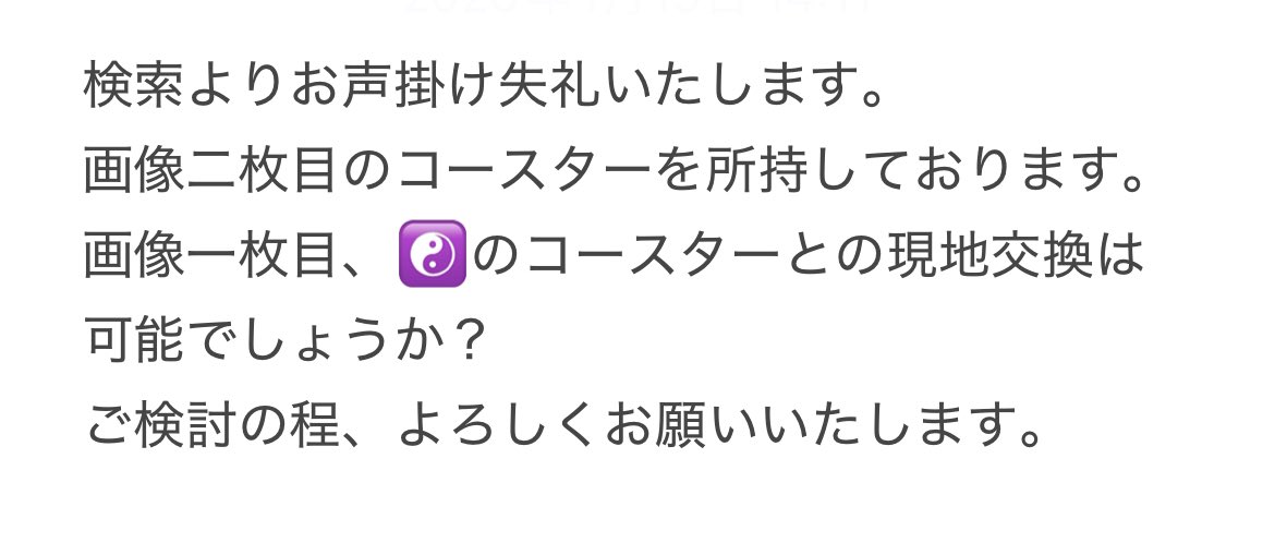 めがね tweet media