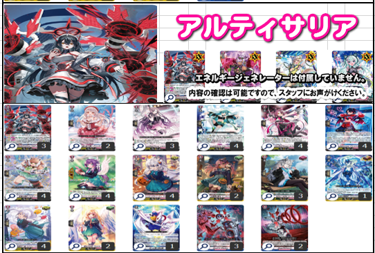 ヴァンガード 販売情報】【＃VG】 新春ヴァンガ祭お疲れ様でした