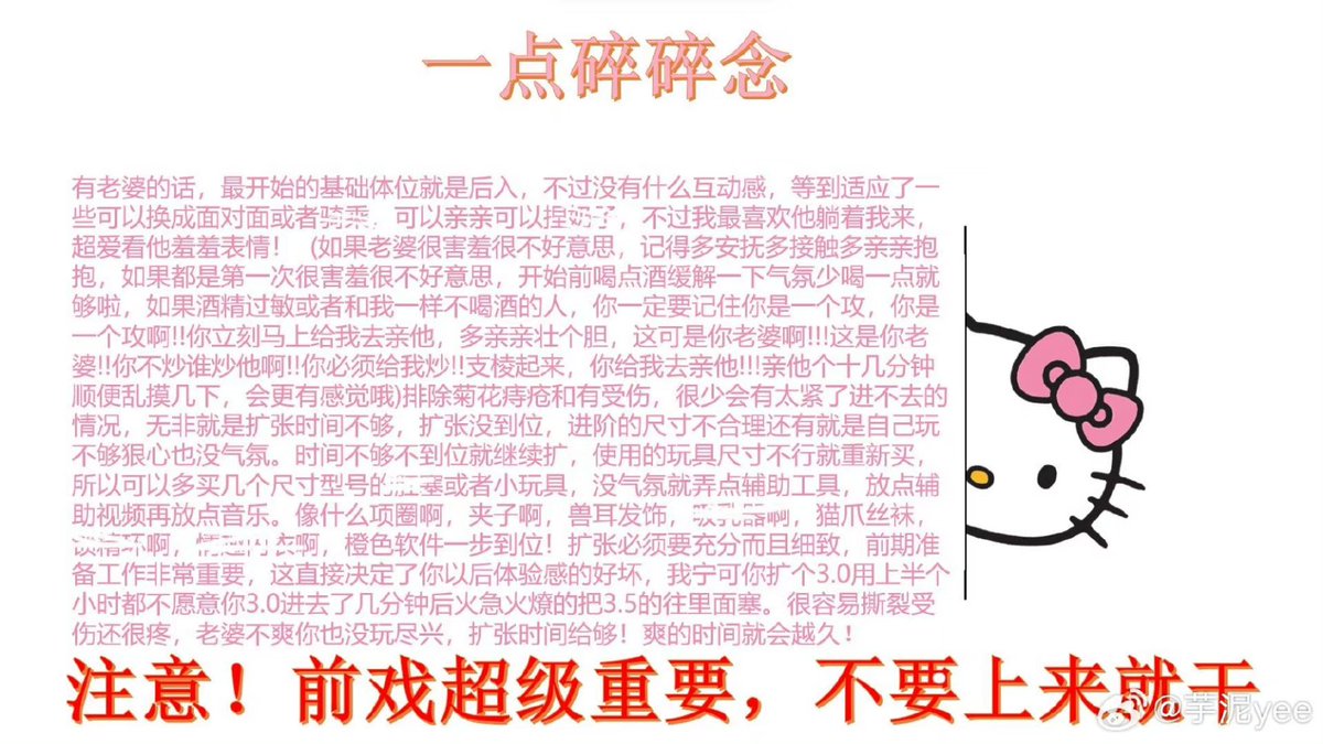 25809654A's tweet photo. https://t.co/0k2iRo8iJo