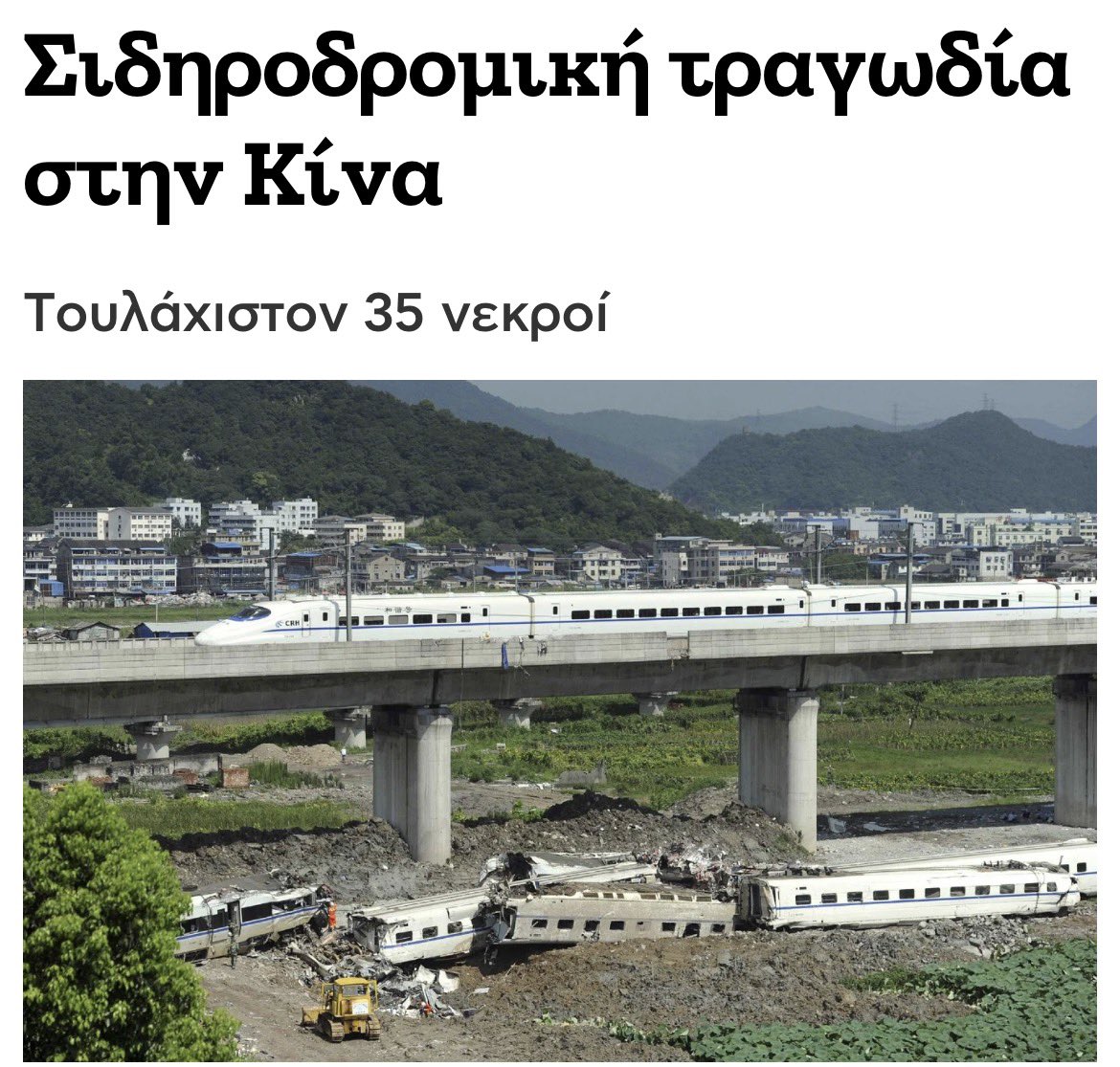 BenakisM's tweet image. Κομμουνιστικές αμοιβάδες