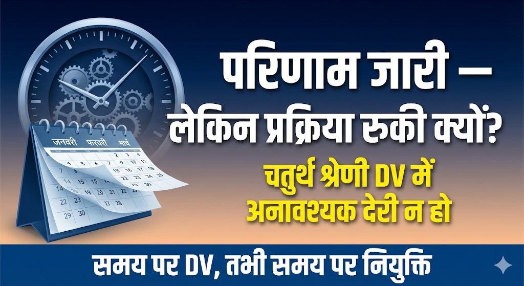 #चतुर्थ_श्रेणी_DV_शुरू_कराओं
भजनलाल जी आप युवा हित में लगातार कार्य कर रहे है और अब इसी कड़ी में चतुर्थ श्रेणी की डीवी ओर नियुक्ति प्रकिया को जल्द से जल्द पूर्ण करे जिस से 54000 परिवाओं में खुशियां आए 
#भजनलाल_मतलब_भरोसा <a href="/alokrajRSSB/">Alok Raj</a> <a href="/BhajanlalBjp/">Bhajanlal Sharma</a> <a href="/KrishanTetawral/">KRISHAN Tetarwal</a> <a href="/vkjaat139398/">Dk Jaat 😈 (Sikar)</a>