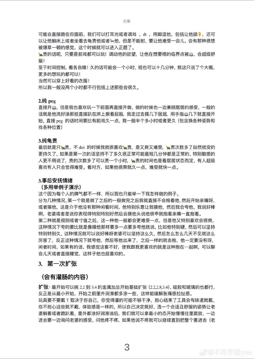 25809654A's tweet photo. https://t.co/gJYB9x9yrF