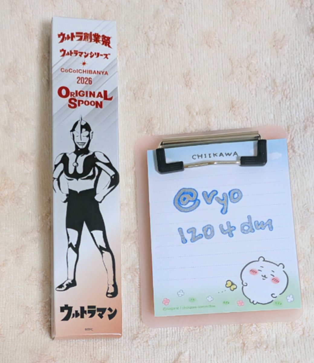 りょう🌱✨ tweet media