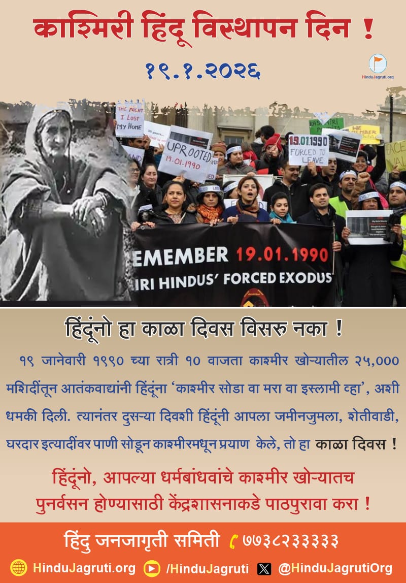 🚩 shrinivas diwan🚩 tweet media