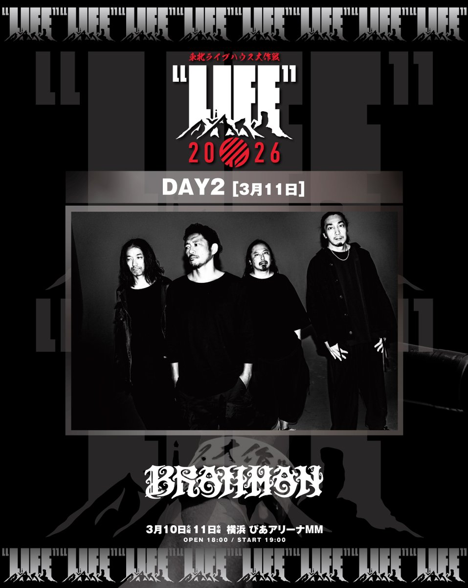 東北ライブハウス大作戦“LIFE” (@t_l_daisakusen) / Posts / X