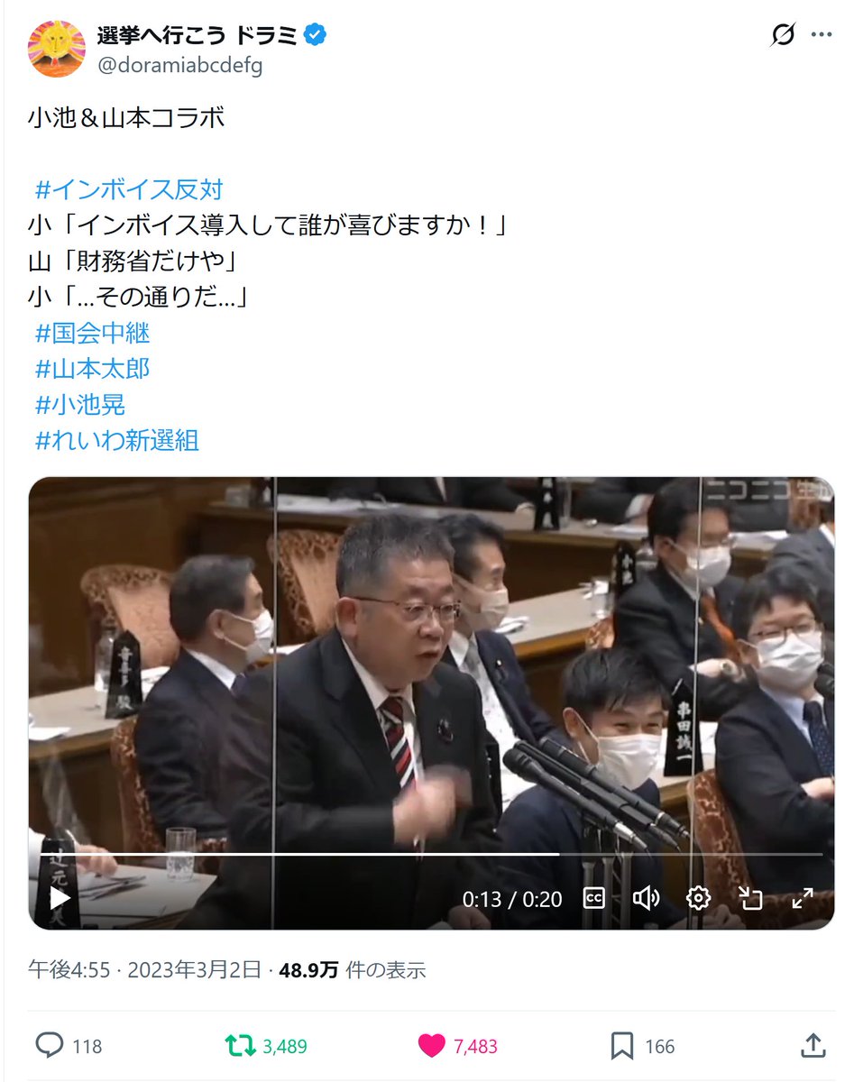 加藤直之（スタジオぬえ）SFイラストを描いてます。 (@NaoyukiKatoh