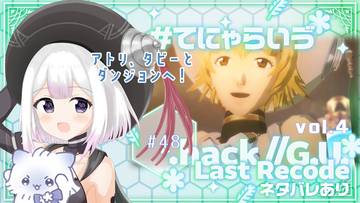 天都てんか🫧🐈1/31生誕🎂 (@amamya_tennka) / Posts / X