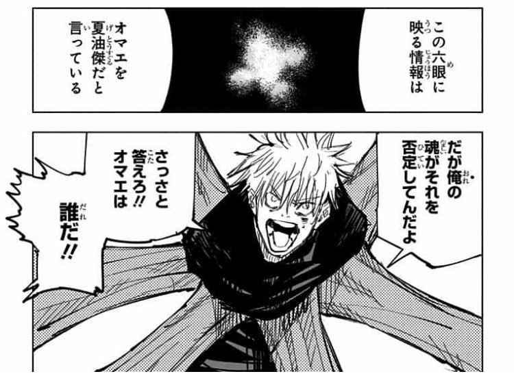 ここ最近ツイートの更新無かったFFから急にDM来てて今これ 