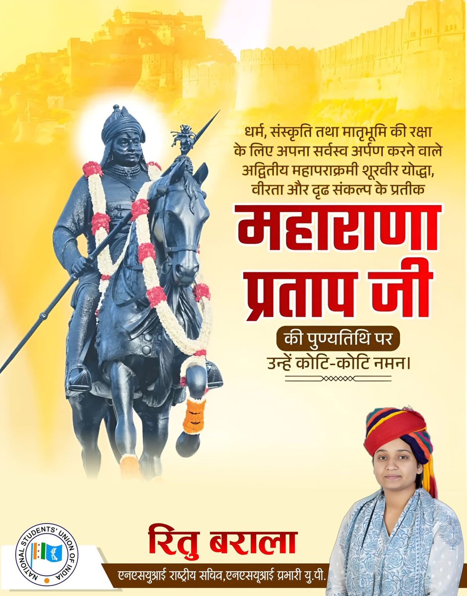 Ritu barala tweet media