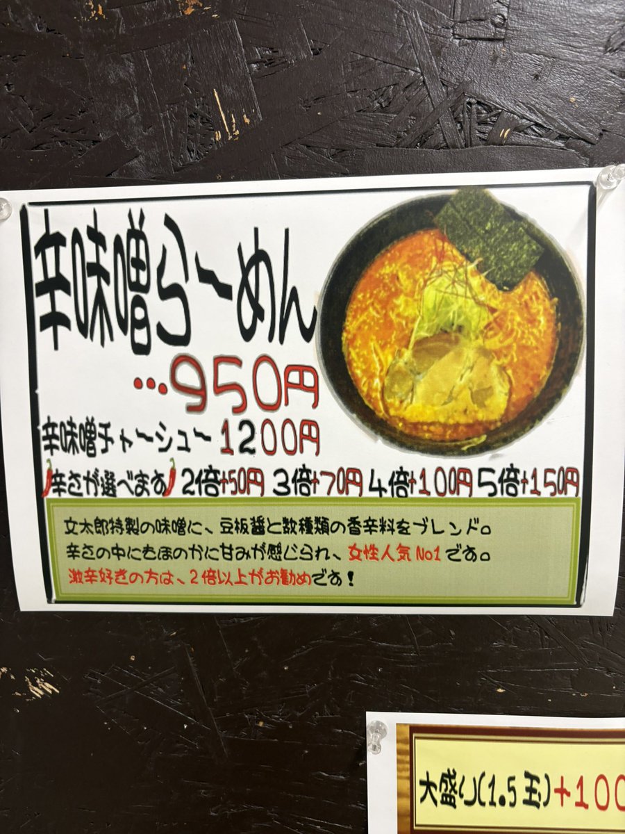 かまやん tweet media