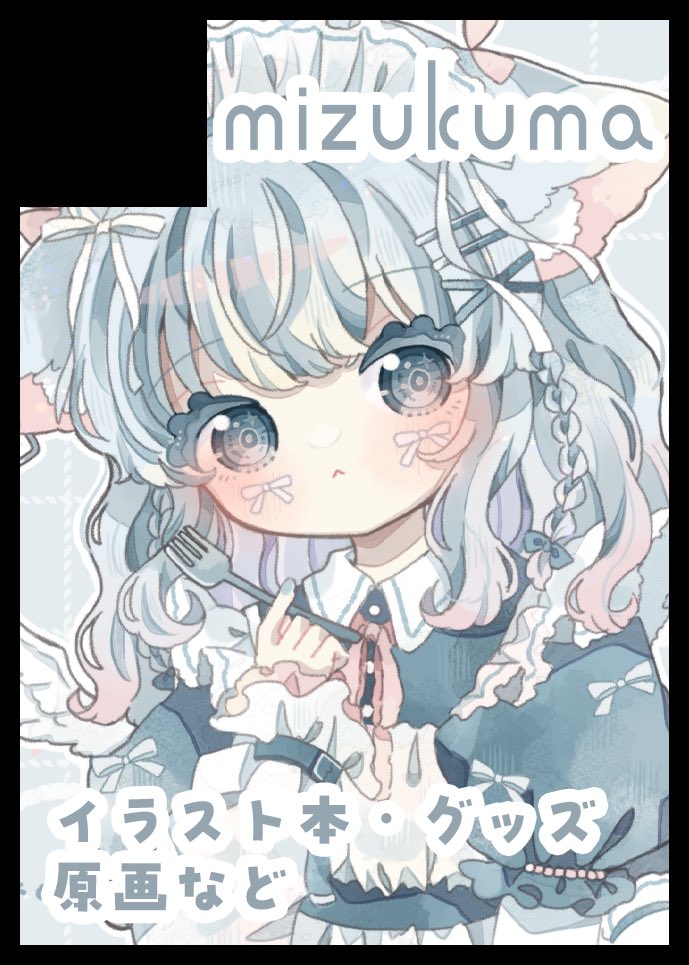 黒須嗣載🍖 (@firstone) / Posts / X