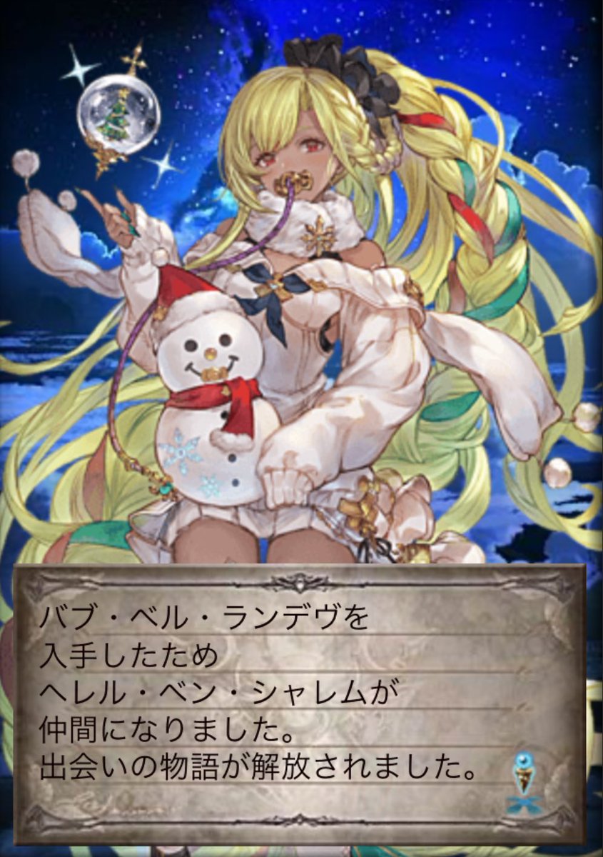 KumaChang_gbf's tweet photo. 重い腰あげてシャレムとアンドロメダ取って土破壊武器5凸したけどヴェルサシア以外でもだいぶ強くて満足😊
古戦場でも使えるといいな〜 https://t.co/H4r2zbOahX