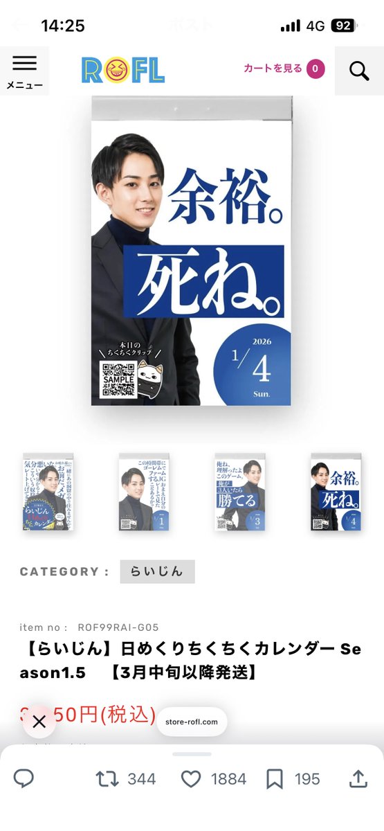 ff___mi's tweet image. 新生活のお供に買った( ꈍᴗꈍ)