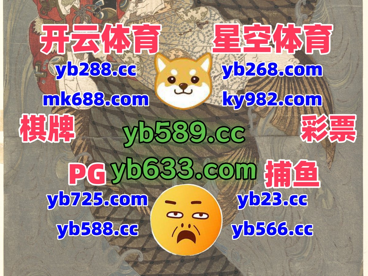 这会是下午1点31分❣️🪻⚱🐳 米兰体育🌿 百家乐百家乐天空💋 KG电子MK体育