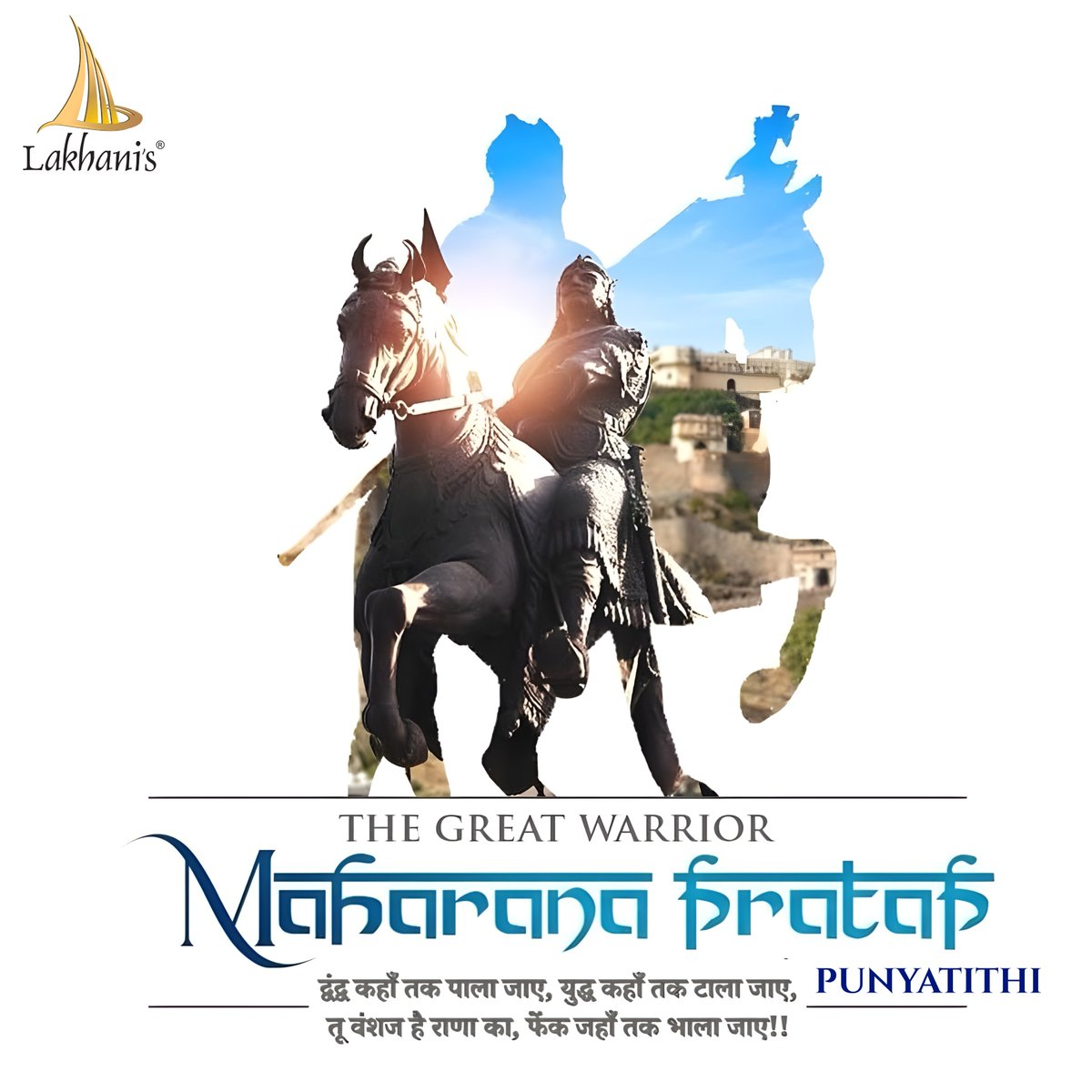 LakhaniBuilder's tweet image. Tribute to Veer Shiromani Maharana Pratap ⚔️
A legacy of courage &amp;amp; pride.
#MaharanaPratap #Punyatithi #LakhanisGroup