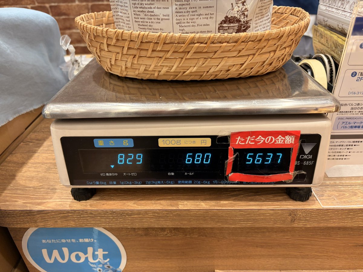 ステラおばさんのクッキー公式 (@auntstella_jp) / Posts / X