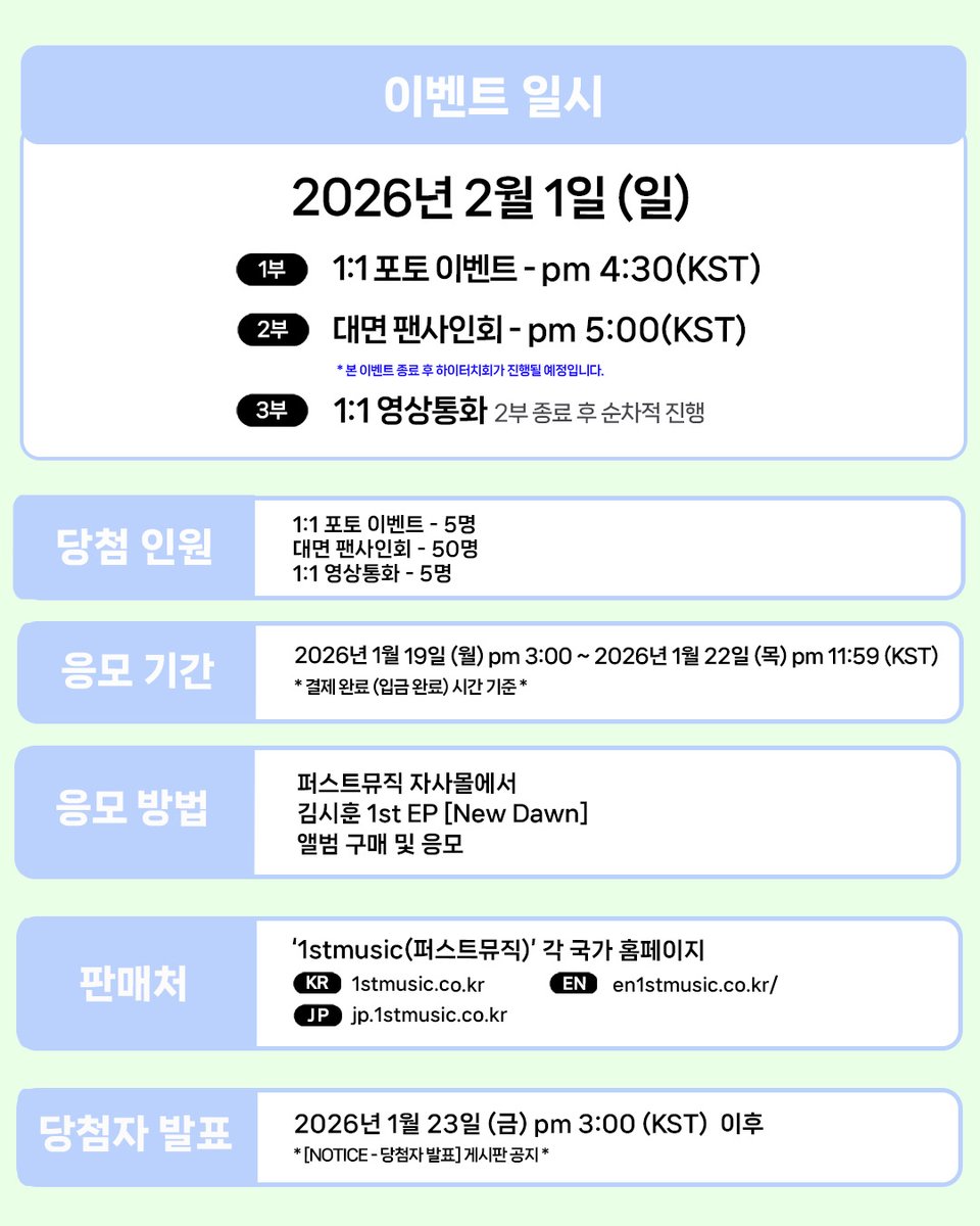 김시훈 KIM SIHUN tweet media