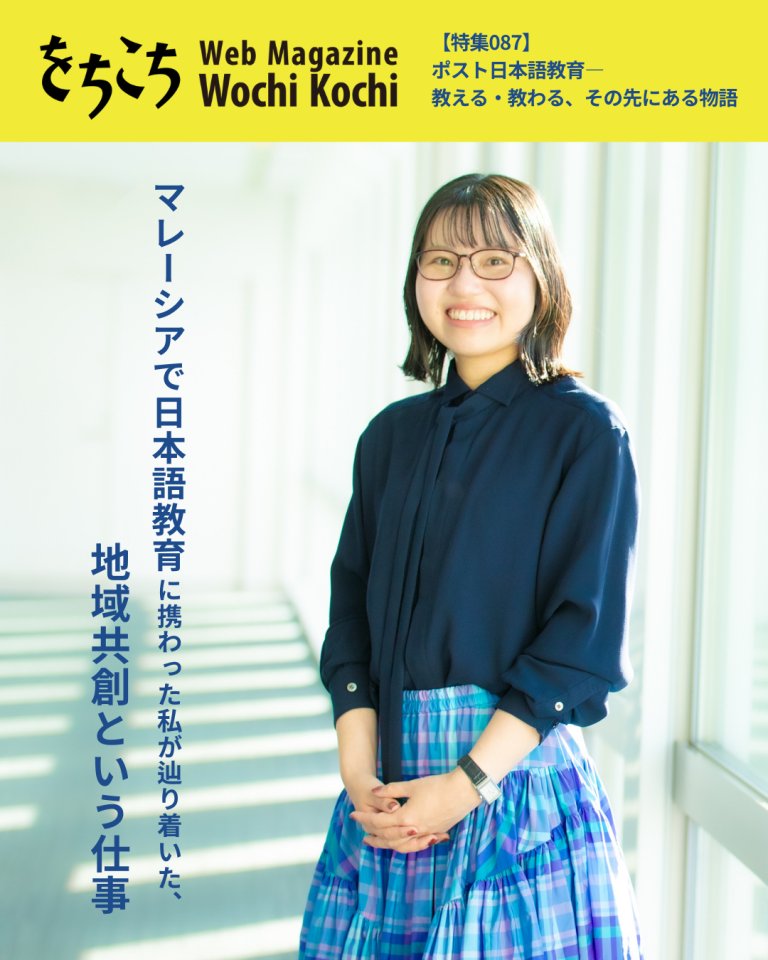 国際交流基金　日本語パートナーズ派遣事業 tweet media