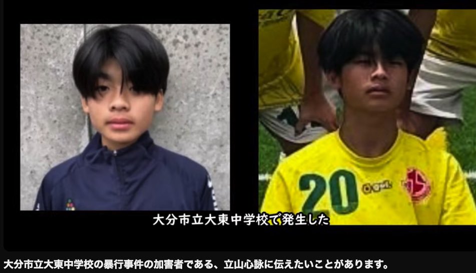いじめ加害者共。
アウトレイジ、アウトロー共。
完膚なきまでに弾劾するよ。