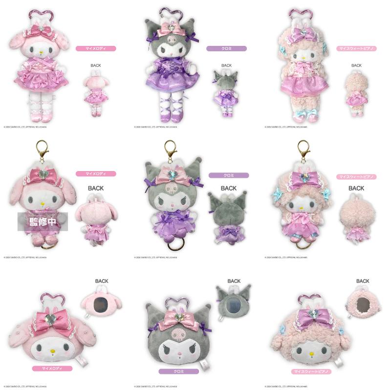 ⚠️予約受付開始📣🆕／ マイメロデ・クロミ・マイスウィートピアノ