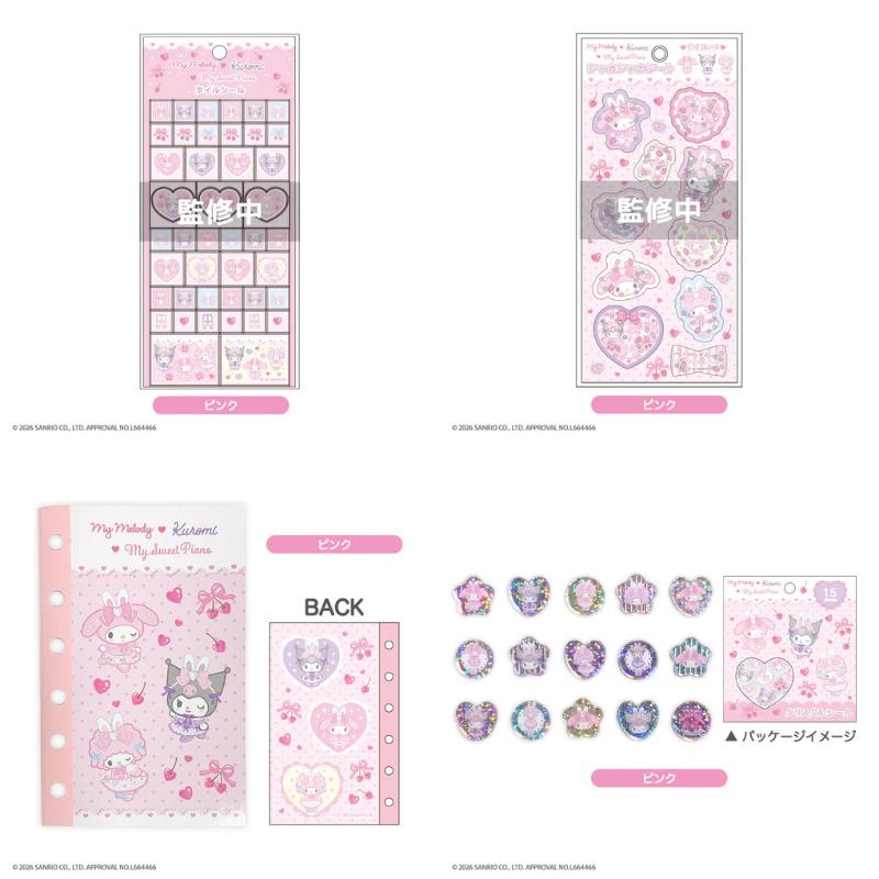 サンリオ推し活部🌈 tweet media