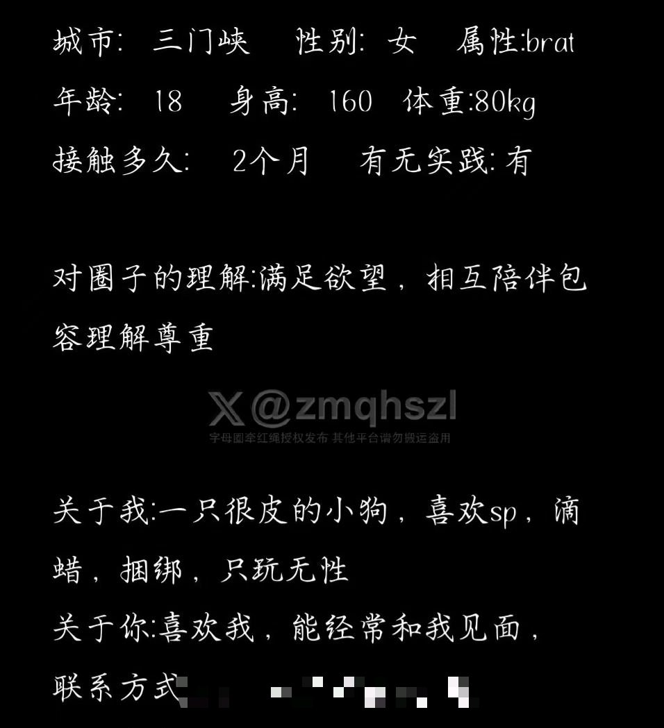 字母圈牵红绳 tweet media