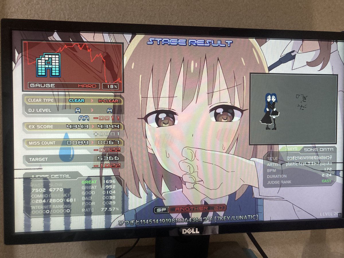 み る め 。 tweet media