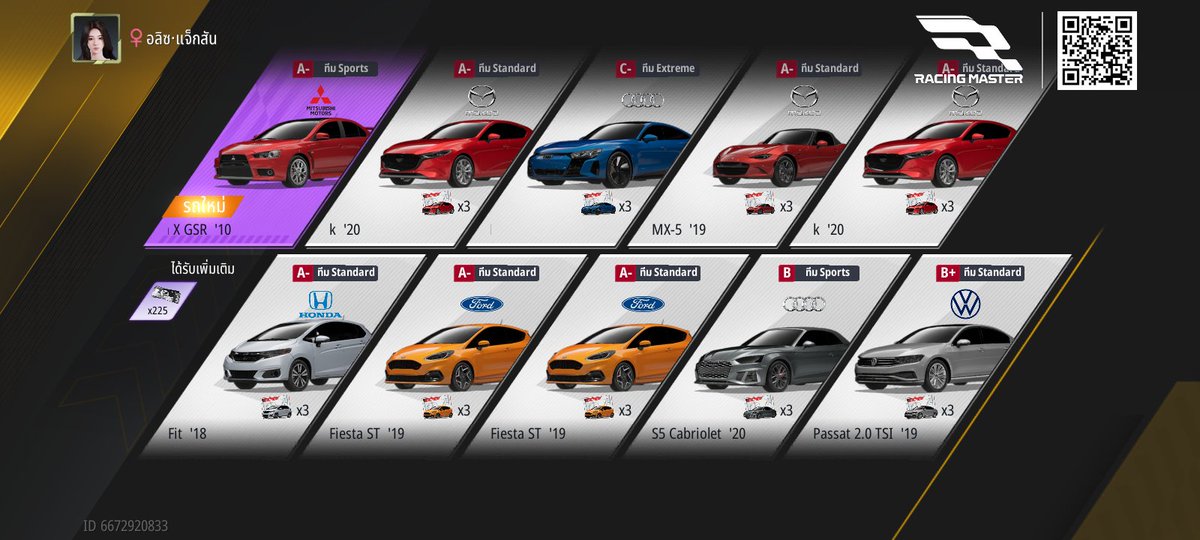 nill (@mahafada1662527) on Twitter photo 