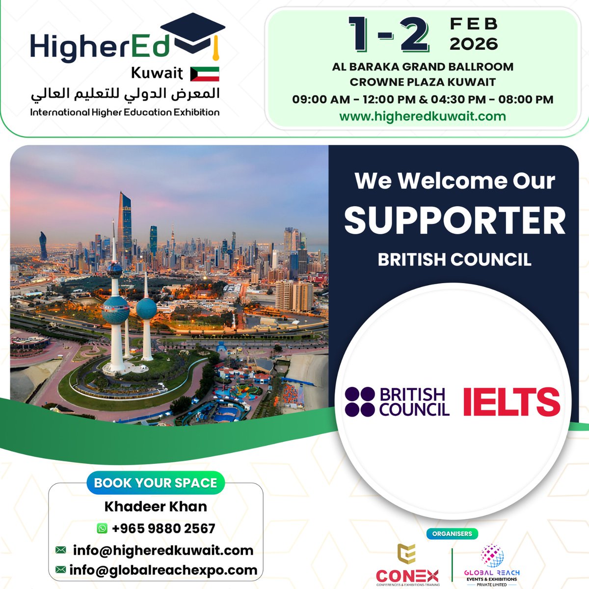 HigherEdkuwait's tweet image. 🎉 Supporter Spotlight: British Council ✨
Proud to welcome the British Council as a supporter of HigherEd Kuwait 2026 🇰🇼
📅 1–2 Feb 2026
📍 Crowne Plaza Kuwait
🕘 9:00–12:00 | 4:30–8:00
📩 info@higheredkuwait.com
#HigherEdKuwait #BritishCouncil #InternationalEducation