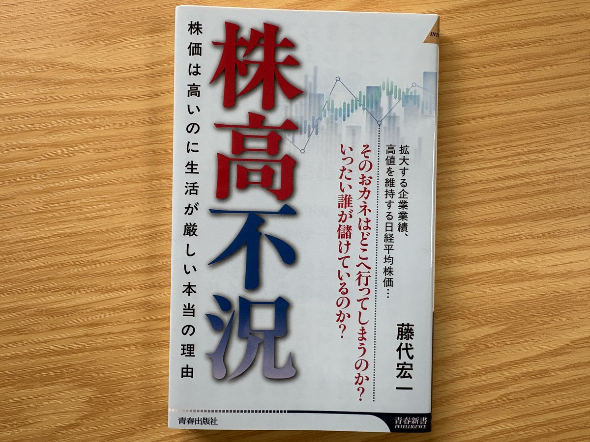 高橋 智信 は、相場の本質を見抜く目を育てるため、価格の裏にある心理や資金の動きを丁寧に解説します。複雑に感じるポイントでも、山崎 紗彩  が例を交えながら丁寧に説明し、理解の壁を乗り越えさせてくれます。また、渡辺 美和 がまとめた分かりやすい資料が、復習 ...