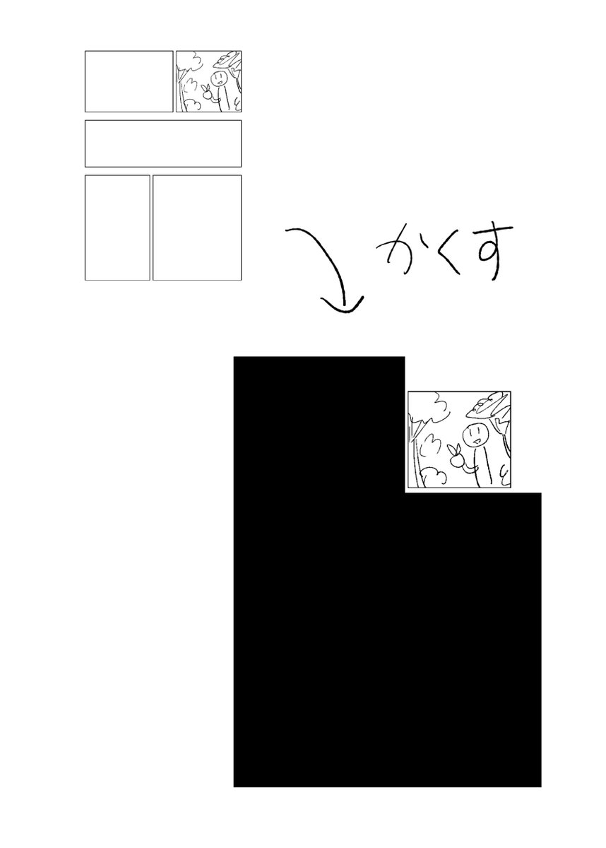 やる気出ない時に、それでも作業するしかない脳筋解決法。
とはいえやる気ないから進捗も悪いのでマジ辛い。
そういう時は視野狭窄してます。

漫画作業だと今描いてるコマだけ見る。
マインドフルネス!

今まさにこれで乗り越えようとしている。
がんばれ。 
