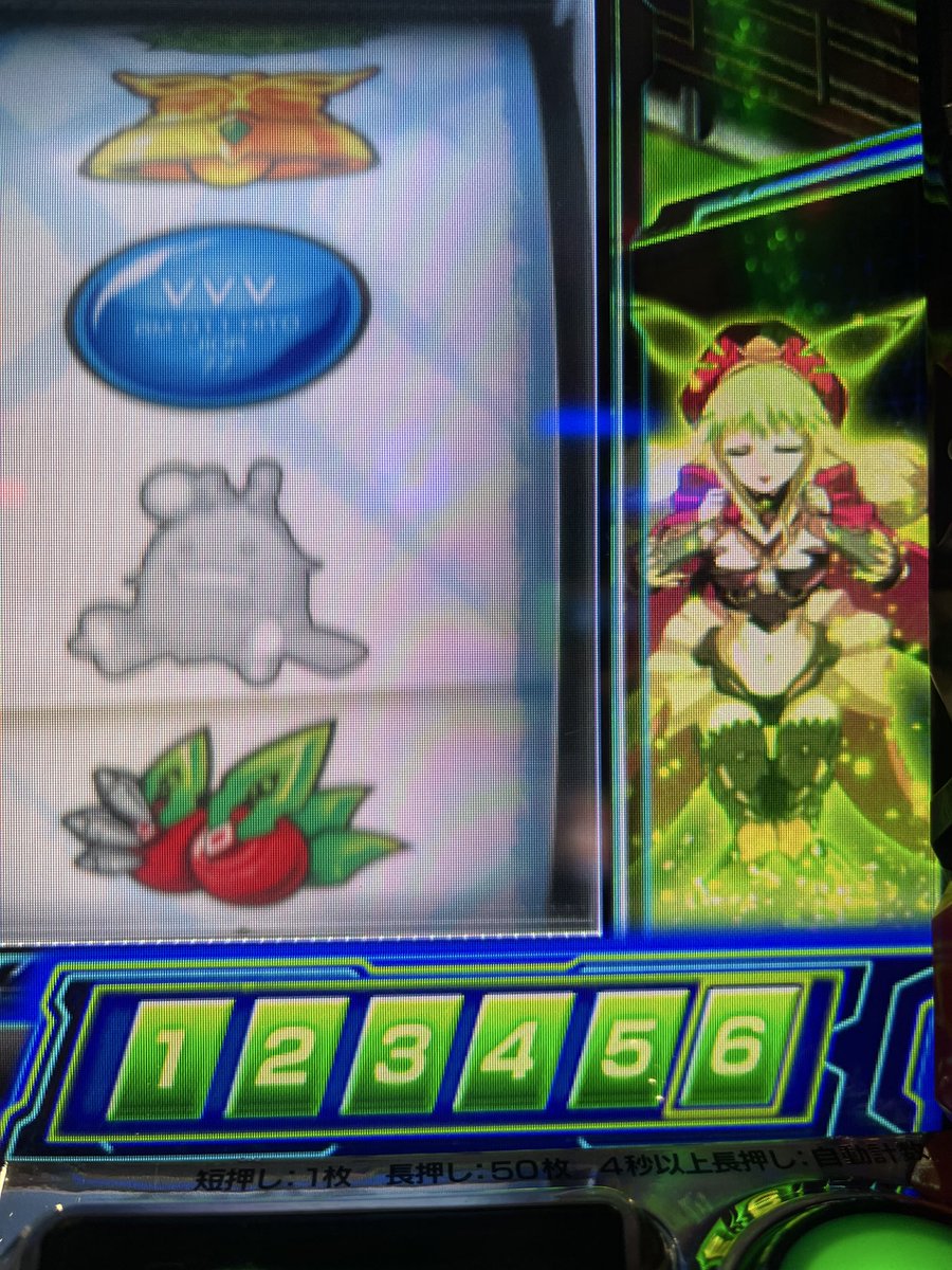 ぴーちゃん(パチスロ 専用垢) (@pychan_1121) / Posts / X