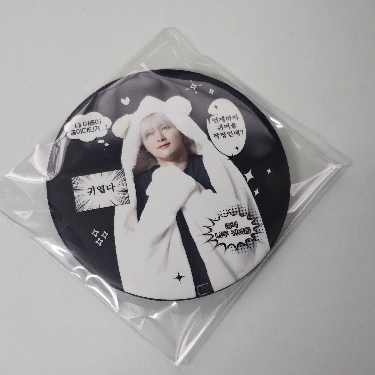 <𝟮𝟬𝟮𝟲 𝗖𝗥𝗔𝗩𝗜𝗧𝗬 𝗙𝗔𝗡 - 𝗖𝗢𝗡 𝗩𝗜𝗧𝗬 𝗙𝗘𝗦𝗧𝗔>

크래비티 팬콘 양일 우빈 손거울 나눔 
𓂃🧸𓈒 𓂂𓏸

첫콘: 15개
막콘: 15개

25년 생카 굿즈였던 손거울 나눔합니다.
무인으로 진행 예정입니다.

장소는 당일 타래로 남기겠습니다.
#크래비티 #CRAVITY #우빈