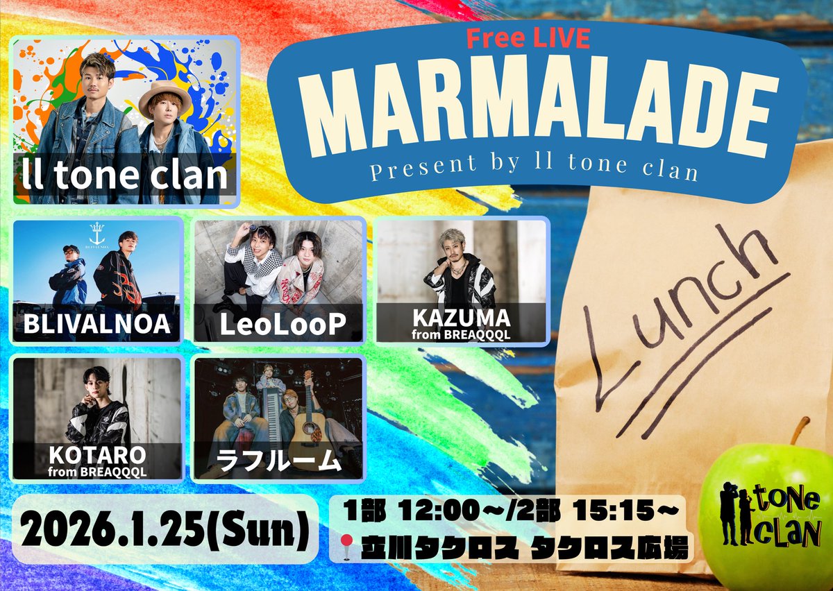2026.1.18(日)
今年最初の豊田駅でのフリーLIVEに
出演させていただきました🙏

足を止めて聴いてくれた皆様！
ツートンクランの音楽に初めて触れてくれた皆様！
ありがとうございました🙏✨
撮った動画や写真は #ツートンクラン を付けて投稿お願いします！

LeoLooP <a href="/LeoLooP83/">LeoLooP(公式)</a> 
ラフルーム