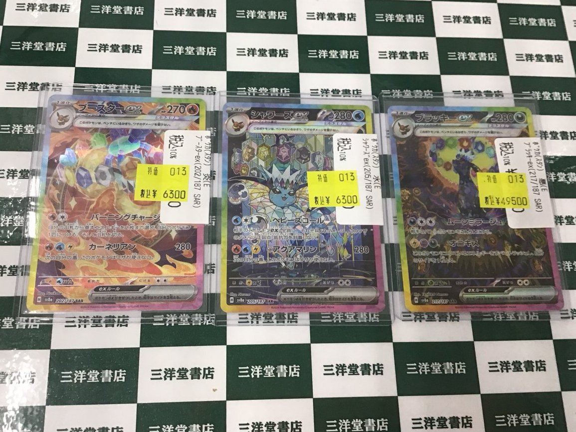 鳝鳝】プロセカ vol.3 マスカ② 音楽】アプリゲーム プロジェクト