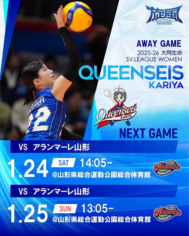 トヨタ車体　クインシーズ刈谷　ユニフォーム　XO トヨタ車体 クインシーズ刈谷 ユニフォーム XO - メルカリ