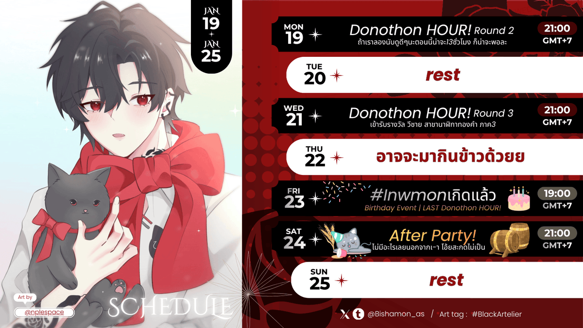 Bishamon Kuroneko | Chrono prince tweet media
