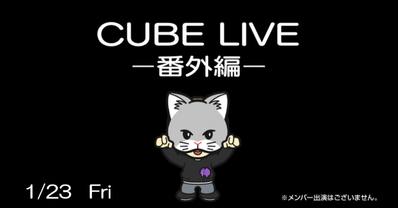 Da-iCE FC Information (@Da_iCE_FC_info) / Posts / X