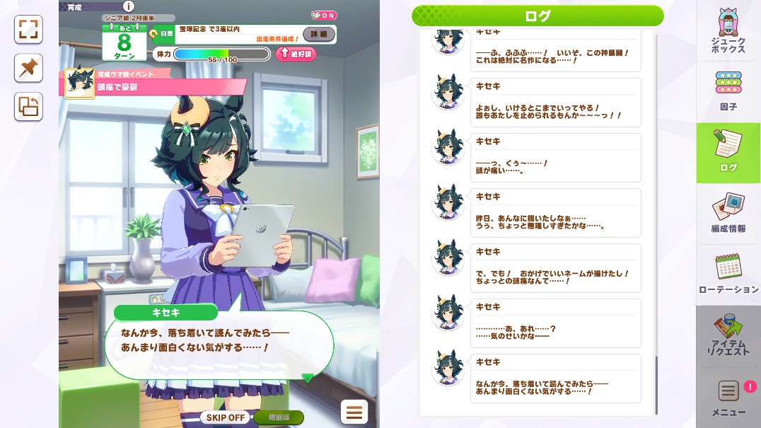 飴ノ山@c106新刊🍈委託 (@alfatyomo) / Posts / X