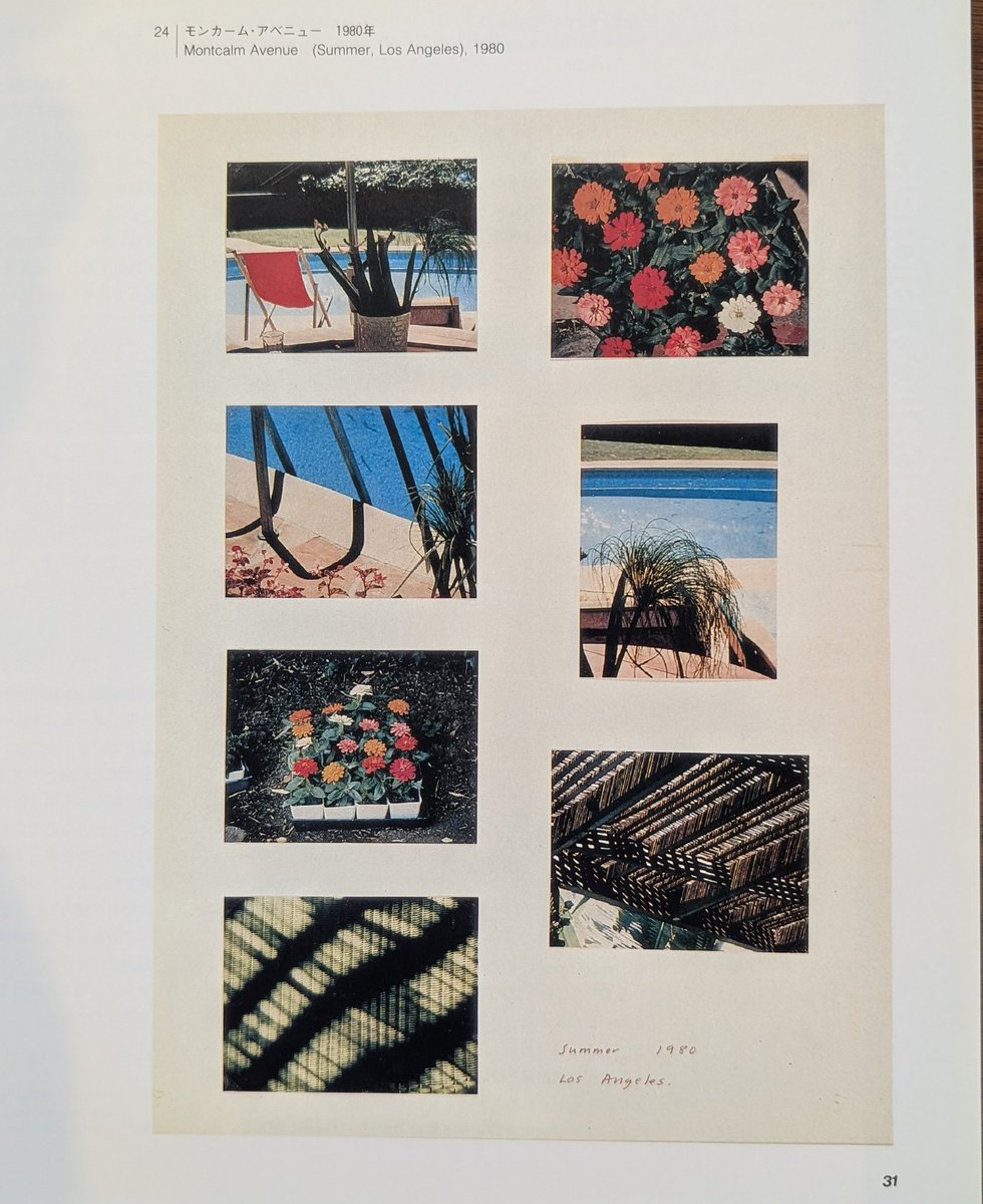 HOCKNEY'S PHOTOGRAPHS／ホックニーのカメラワーク』(1986年図録)を