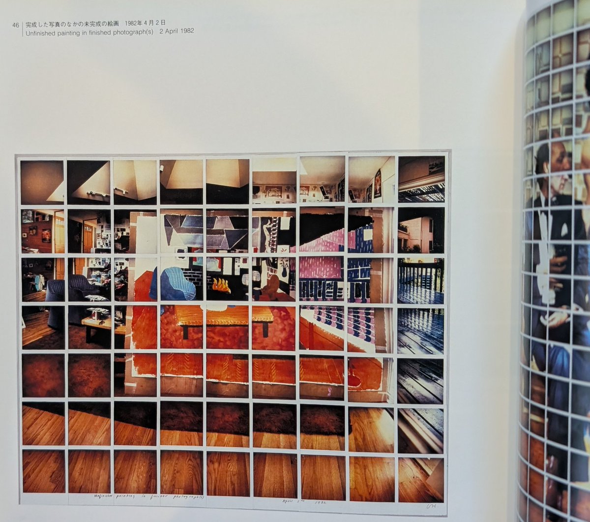 HOCKNEY'S PHOTOGRAPHS／ホックニーのカメラワーク』(1986年図録)を