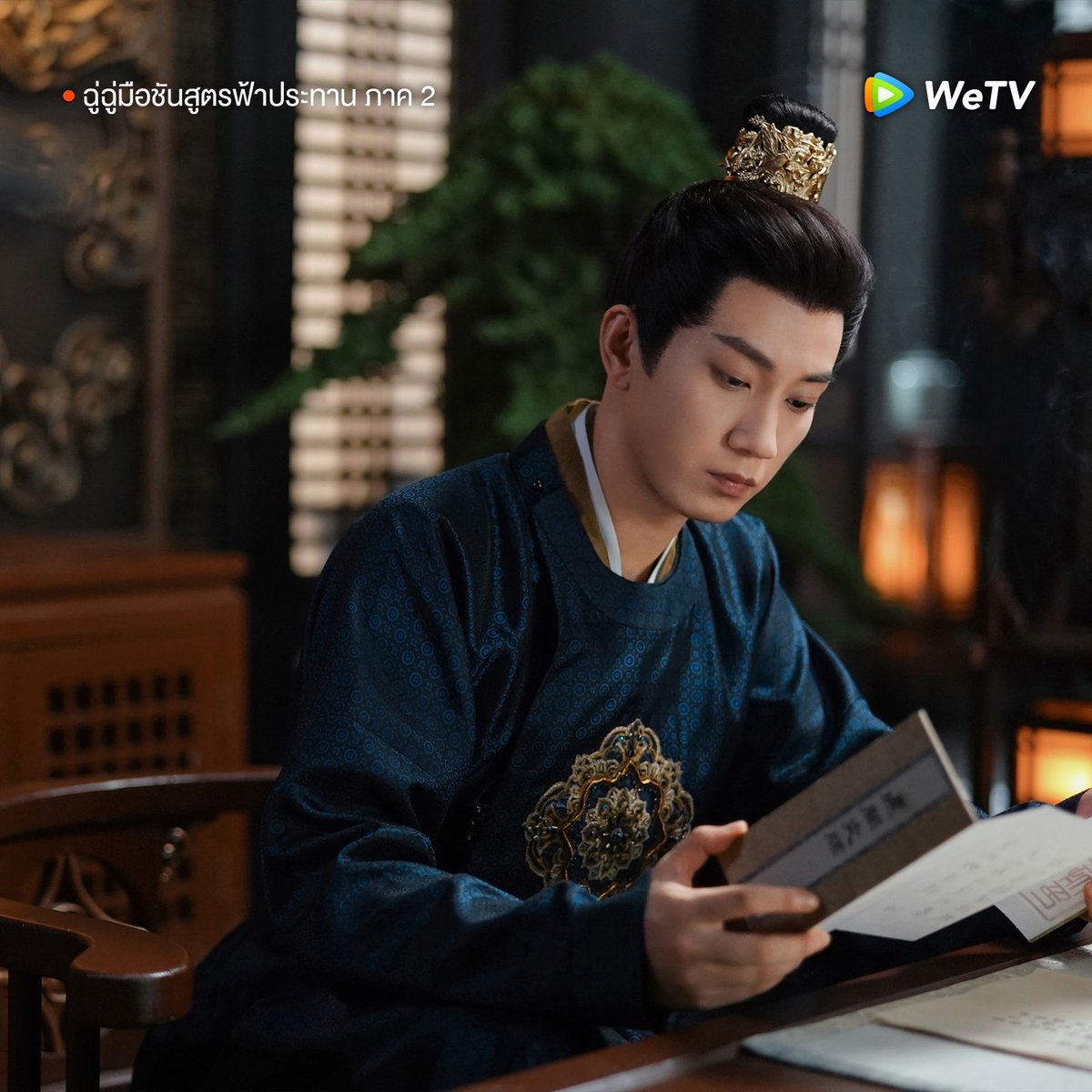 WeTV Thailand tweet media