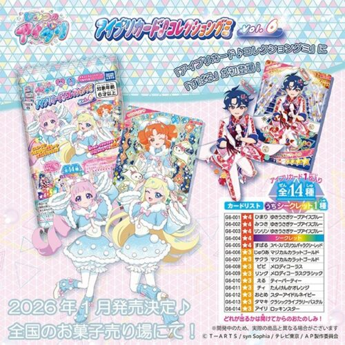 しまパト＠ファッションセンターしまむら on X: 